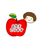 〈役員・幹事〉使える連絡スタンプ（個別スタンプ：26）