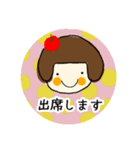 〈役員・幹事〉使える連絡スタンプ（個別スタンプ：27）