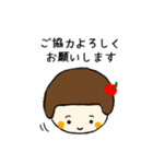 〈役員・幹事〉使える連絡スタンプ（個別スタンプ：29）
