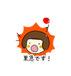 〈役員・幹事〉使える連絡スタンプ（個別スタンプ：32）