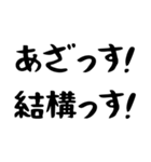 お断り専用スタンプ（個別スタンプ：10）