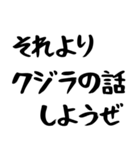 お断り専用スタンプ（個別スタンプ：25）