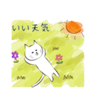 しろねこにゃうんちゃん ‐ part 2（個別スタンプ：1）