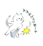 しろねこにゃうんちゃん ‐ part 2（個別スタンプ：7）