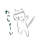 しろねこにゃうんちゃん ‐ part 2（個別スタンプ：9）