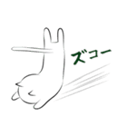 しろねこにゃうんちゃん ‐ part 2（個別スタンプ：10）