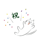 しろねこにゃうんちゃん ‐ part 2（個別スタンプ：13）