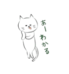 しろねこにゃうんちゃん ‐ part 2（個別スタンプ：14）
