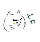 しろねこにゃうんちゃん ‐ part 2（個別スタンプ：16）