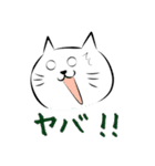 しろねこにゃうんちゃん ‐ part 2（個別スタンプ：17）