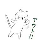 しろねこにゃうんちゃん ‐ part 2（個別スタンプ：19）