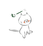 しろねこにゃうんちゃん ‐ part 2（個別スタンプ：21）