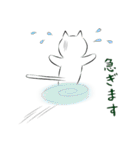 しろねこにゃうんちゃん ‐ part 2（個別スタンプ：24）