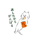 しろねこにゃうんちゃん ‐ part 2（個別スタンプ：25）