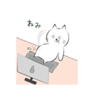 しろねこにゃうんちゃん ‐ part 2（個別スタンプ：26）