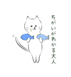 しろねこにゃうんちゃん ‐ part 2（個別スタンプ：28）