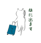 しろねこにゃうんちゃん ‐ part 2（個別スタンプ：32）