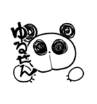 動物たちの日常会話講座（個別スタンプ：1）