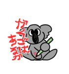 動物たちの日常会話講座（個別スタンプ：2）
