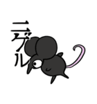 動物たちの日常会話講座（個別スタンプ：8）