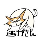 動物たちの日常会話講座（個別スタンプ：9）