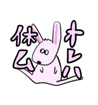動物たちの日常会話講座（個別スタンプ：10）