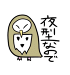 動物たちの日常会話講座（個別スタンプ：16）