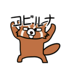 動物たちの日常会話講座（個別スタンプ：17）