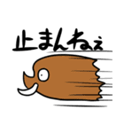 動物たちの日常会話講座（個別スタンプ：21）