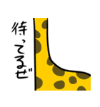 動物たちの日常会話講座（個別スタンプ：22）