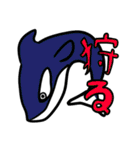 動物たちの日常会話講座（個別スタンプ：31）