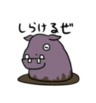 動物たちの日常会話講座（個別スタンプ：37）