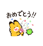 よく使う言葉☆きつねくんスタンプ（個別スタンプ：11）