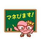 ほめ上手になる為の褒める認める感謝の言葉（個別スタンプ：8）