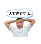 藤田のスタンプ（個別スタンプ：3）