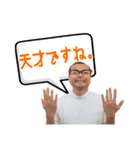 藤田のスタンプ（個別スタンプ：4）