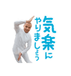 藤田のスタンプ（個別スタンプ：6）