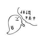 なぞの妖精の日常（個別スタンプ：26）