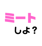 dヲタ用語集（個別スタンプ：26）
