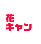 dヲタ用語集（個別スタンプ：27）