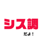 dヲタ用語集（個別スタンプ：28）