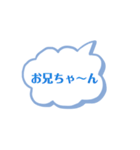 雪男さんたちのお言葉（個別スタンプ：14）