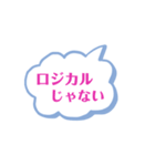雪男さんたちのお言葉（個別スタンプ：17）