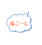 雪男さんたちのお言葉（個別スタンプ：23）