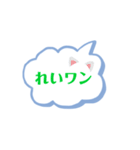 雪男さんたちのお言葉（個別スタンプ：32）