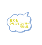 雪男さんたちのお言葉（個別スタンプ：34）