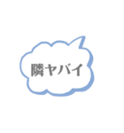 雪男さんたちのお言葉（個別スタンプ：36）