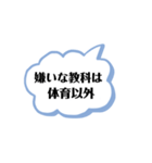 雪男さんたちのお言葉（個別スタンプ：39）