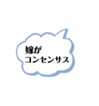雪男さんたちのお言葉（個別スタンプ：40）