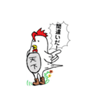 ニワトリの天下トリ（個別スタンプ：2）